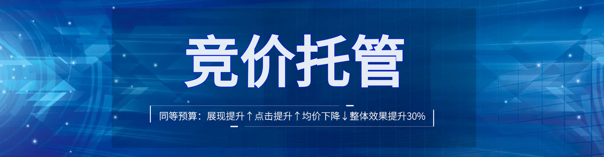 佳里如何百度推广